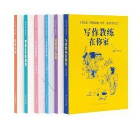 读库出品给爸爸妈妈看的读小库Mook亲子育儿6册套装2018年