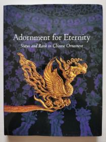 Adornment for Eternity
Status and Rank in Chinese Ornament