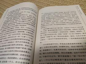 鲁迅的生命哲学 / 猫头鹰学术文丛 王乾坤 著 人民文学出版社 1999年1版1印 馆藏 正版现货