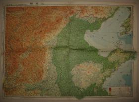 两面印 1939年《全土明细地图》---------北支（山西太原 北京）/蒙疆地方（内蒙古 蒙古）