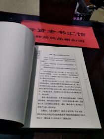 塞氏企业传奇：最不同寻常的成功企业的故事