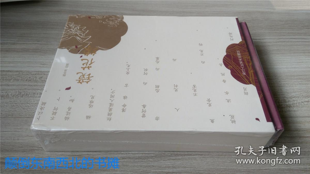 【全新正版】获奖作品  32开大精 镜花缘 连环画(上下共两册)