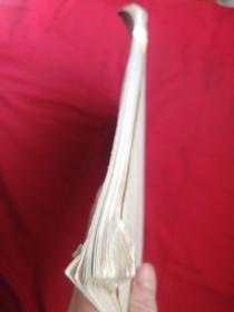 颜真卿书东方朔画赞