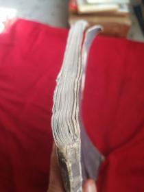 颜真卿书东方朔画赞