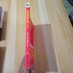 如何管理软件企业