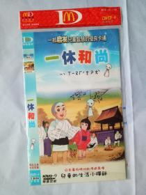 一休和尚 DVD