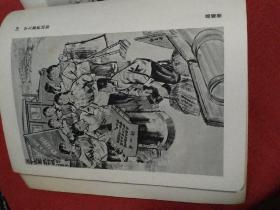 上海农业学大寨画展作品选