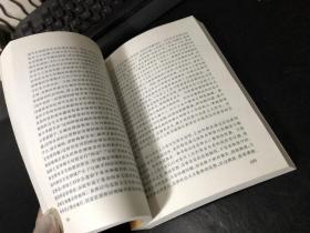 21世纪哲学创新-黄楠森教授八十华诞纪念文集