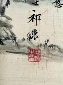 井西居士 祁昆绘山水画|  “拟云西老人笔意 辛巳四月   井西居士 祁昆” 
【131×38厘米】老装老裱
 祁昆晚年成熟作品