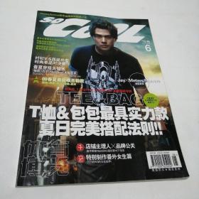 SOCOOL体育博览 2007年6月号