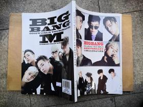 BIGBANG MAD SERIES 十周年纪念传记写真集