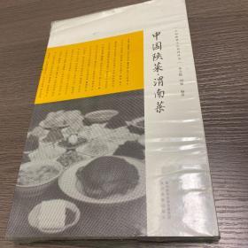 中国陕菜.渭南菜