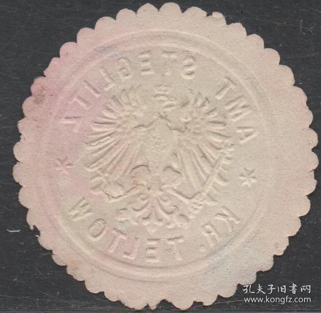 德国早期封口纸ZB，鹰徽纹章，未使用，少见