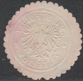 德国早期封口纸ZB，鹰徽纹章，未使用，少见