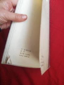 颜真卿书东方朔画赞