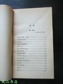 布莱希特诗选（戏剧大师布莱希特少见诗集！1987年1版1印，量6400册，正版现货，装帧雅致！非馆无划，品相甚佳）【免邮挂】