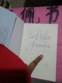 2012年新西兰搜查与监控法