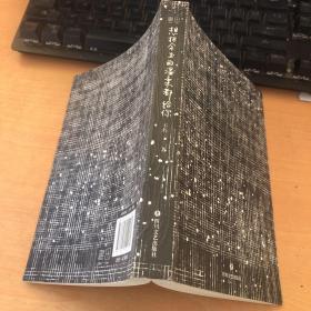 想把余生的温柔都给你