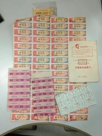 一组上世纪六七十年代江苏苏州民生票证  （含租房证、粮票、布票、特种票等，见图）