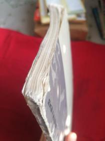 颜真卿书东方朔画赞