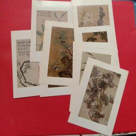 Select Ming and Qing Paintings 明清绘画选 一套十张32k散页