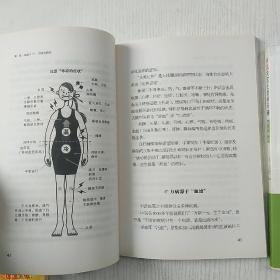 温度决定健康+体温决定生老病死+体温决定生老兵死2（3本合售）