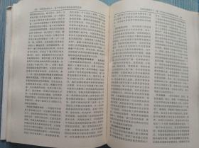 毛泽东思想辞典      中国毛泽东思想理论与实践研究会理事会编    中共中央党校出版社