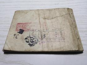 【绘画版连环画】飞向蓝天 李兆宏绘画