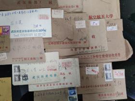 信封、封片简、实寄封: 80-90年代的老信封 有邮票和邮戳 3封航空件、16封挂号信件 共19封合售 信封0072