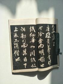 余清斋帖（1925年珂罗版精印  原装  1函8册全 ）优惠：https://book.kongfz.com/784184/6816587444/