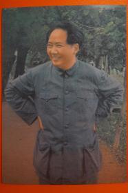 【《我们的伟大领袖毛主席》彩色照片1张】， 新华社拍摄，上世纪六十年代用原底片重洗老照片，共1张，照片尺寸：18.3厘米×12.9厘米。