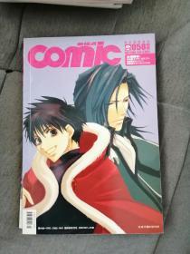 comic新视点 2005年058期