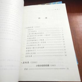 博尔赫斯全集：小说卷、诗歌卷 （上下）、散文卷（上下 ）（全五册）