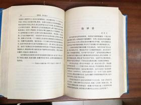 dictionary 翻译论集 VIEWS ON TRANSLATION