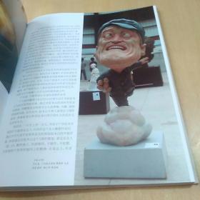 全国公共艺术论文集（该书内外无笔迹，无钤印。）