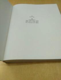 全国公共艺术论文集（该书内外无笔迹，无钤印。）