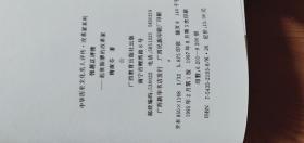 张居正评传:起衰振隳的改革家