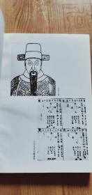 张居正评传:起衰振隳的改革家