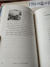 活着有多久：关于死亡的科学与哲学