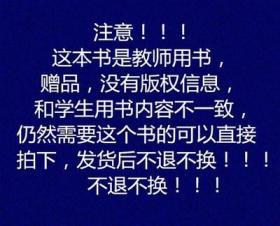 我的笔记语文五年级上册小学语文课堂笔记与巩固练习新版教师用书