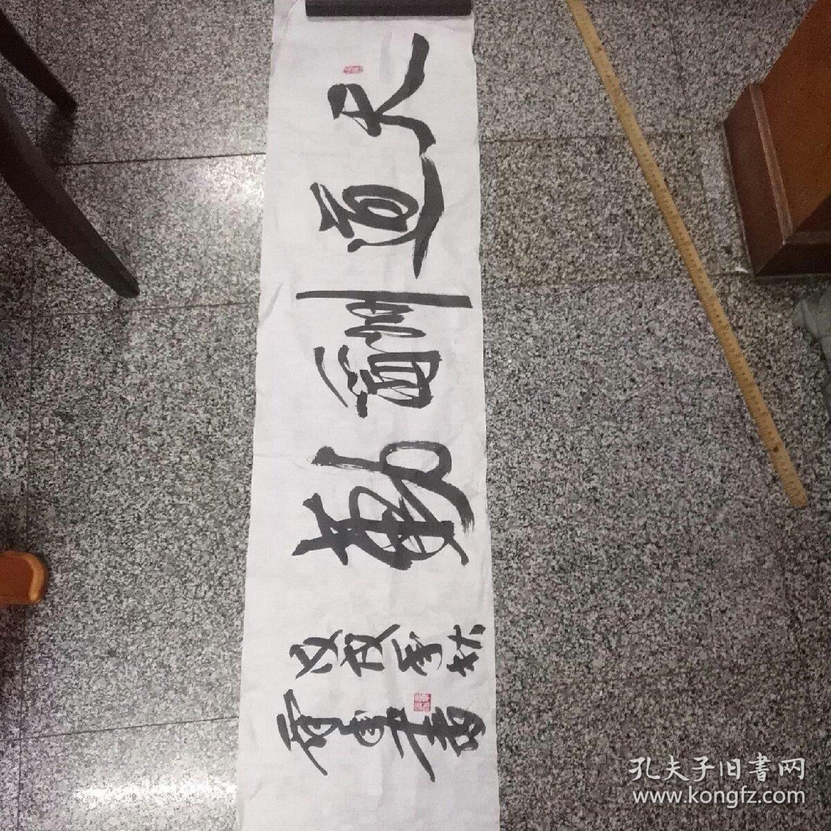 浙江建德一一章舜年书法1件男汉族1965年6月出生浙江建德人1984年4月