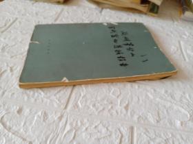 湖州笔架山宋代窑址发掘报告