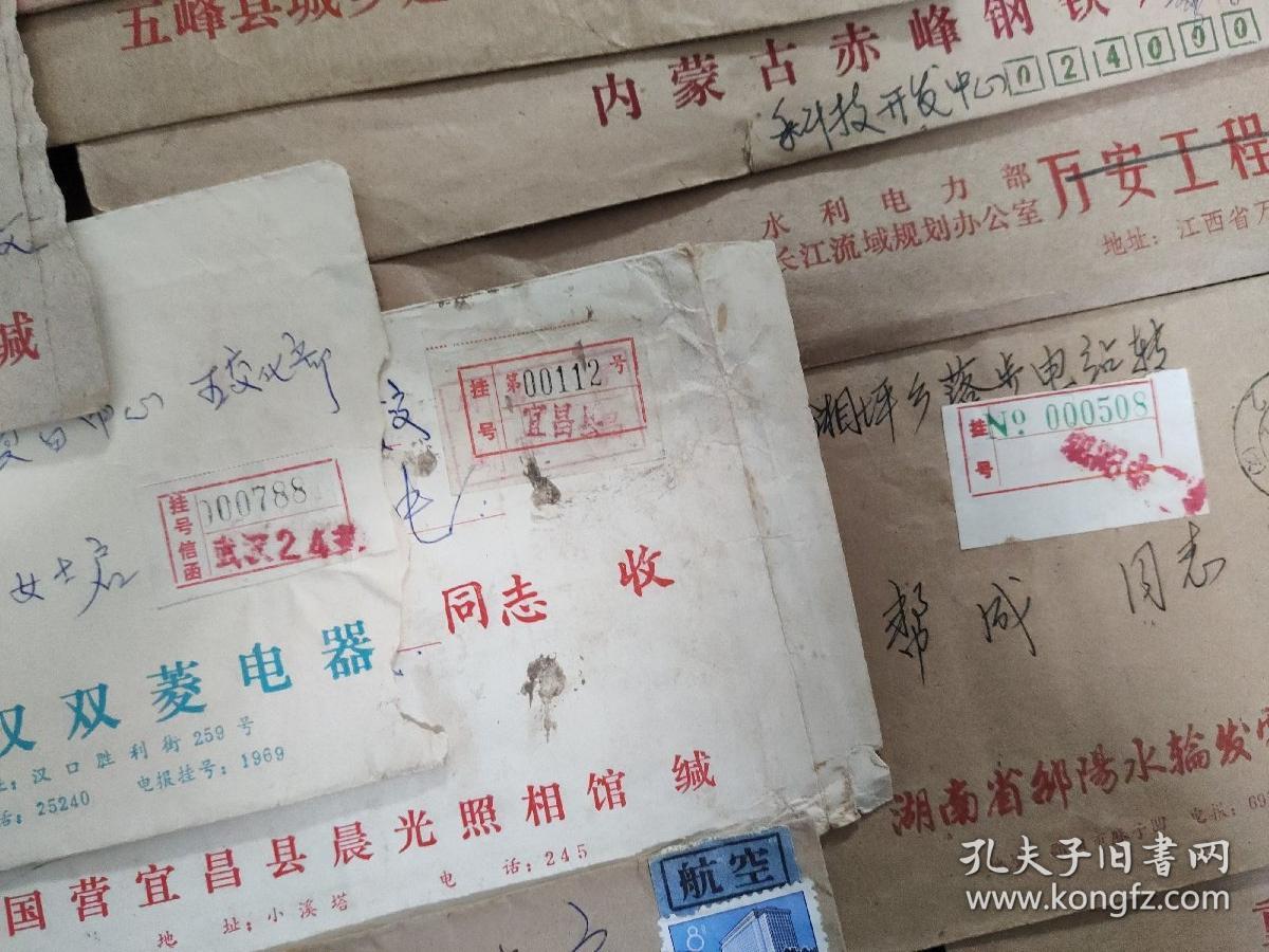 信封、封片简、实寄封： 80-90年代的老信封 有邮票和邮戳 3封航空件、16封挂号信件 共19封合售 信封0072
