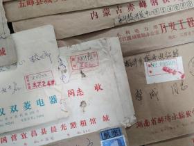 信封、封片简、实寄封: 80-90年代的老信封 有邮票和邮戳 3封航空件、16封挂号信件 共19封合售 信封0072