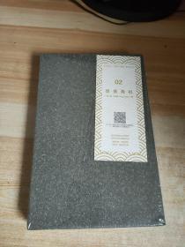 债务危机02，