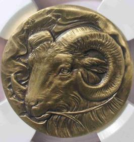 南京造币《十二生肖羊高浮雕双色纪念大铜章》