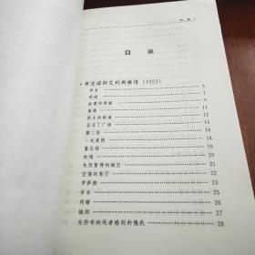 博尔赫斯全集：小说卷、诗歌卷 （上下）、散文卷（上下 ）（全五册）