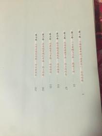 邓丽君全传（邓丽君画传作者后续作品在台湾香港大陆同步出版发行）
