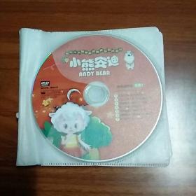 小熊安迪DVD 全81集幼儿十大智能家庭教育动画故事片幼儿大班10张光盘包邮