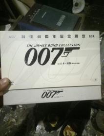 007制作40周年纪念限定box